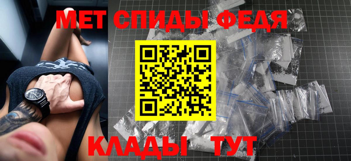 АМФ Premium Фрязино