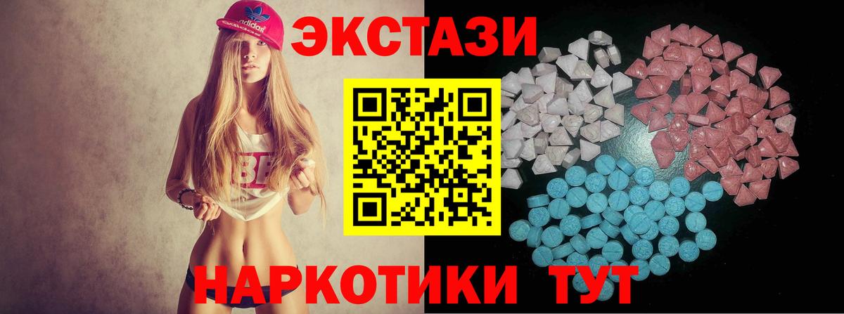   ссылка  ЭКСТАЗИ mix  Вход с VPN  Фрязино 