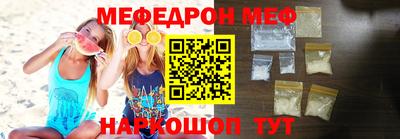 альфа пвп VHQ Новокубанск