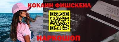 альфа пвп VHQ Новокубанск