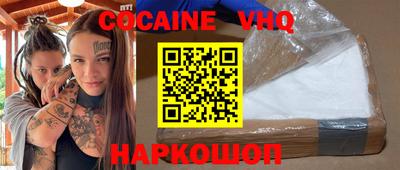 дурь Новозыбков