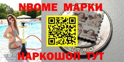 дурь Новозыбков