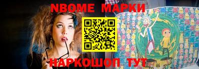 дурь Новозыбков