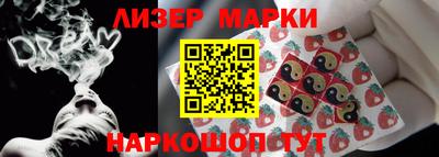 дурь Новозыбков