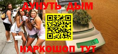 дурь Новозыбков