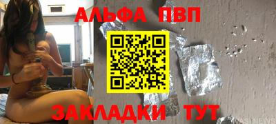 кокаин премиум Новодвинск