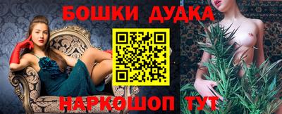дурь Новозыбков