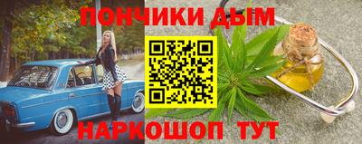 кокаин премиум Новодвинск