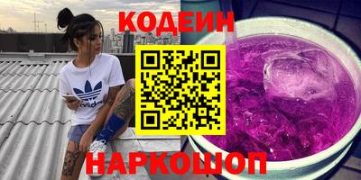 кокаин премиум Новодвинск