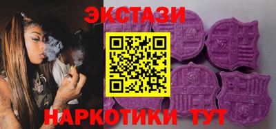 альфа пвп VHQ Новокубанск
