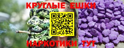 альфа пвп VHQ Новокубанск