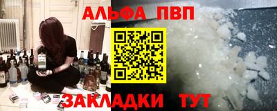 кокаин премиум Новодвинск