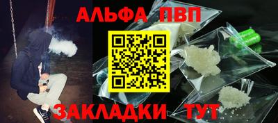 дурь Новозыбков