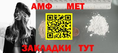 дурь Новозыбков