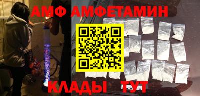 альфа пвп VHQ Новокубанск