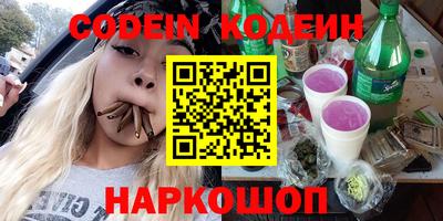 кокаин премиум Новодвинск