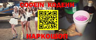 дурь Новозыбков