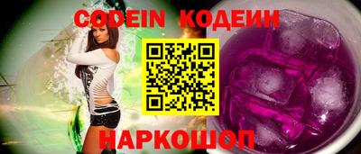 дурь Новозыбков