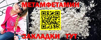 дурь Новозыбков