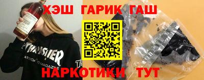 альфа пвп VHQ Новокубанск