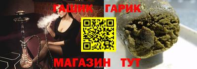 альфа пвп VHQ Новокубанск