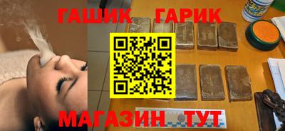 альфа пвп VHQ Новокубанск