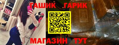 дурь Новозыбков