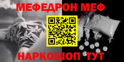 альфа пвп VHQ Новокубанск