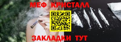альфа пвп VHQ Новокубанск