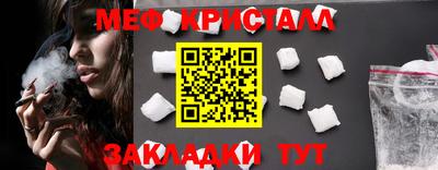 дурь Новозыбков