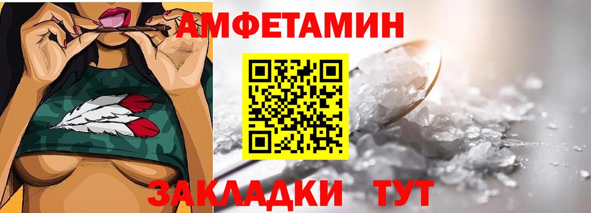 Фрязино  Метамфетамин Methamphetamine  Метамфетамин Methamphetamine  Вход с VPN 