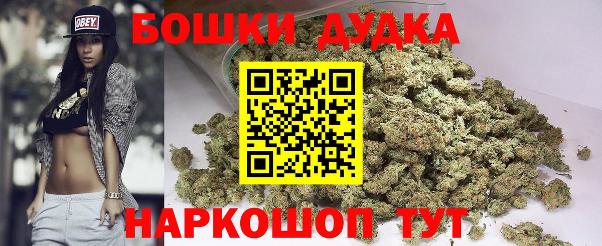 Марихуана гибрид  Каннабис тримм  Фрязино  Вход с VPN  Бошки Шишки White Widow 